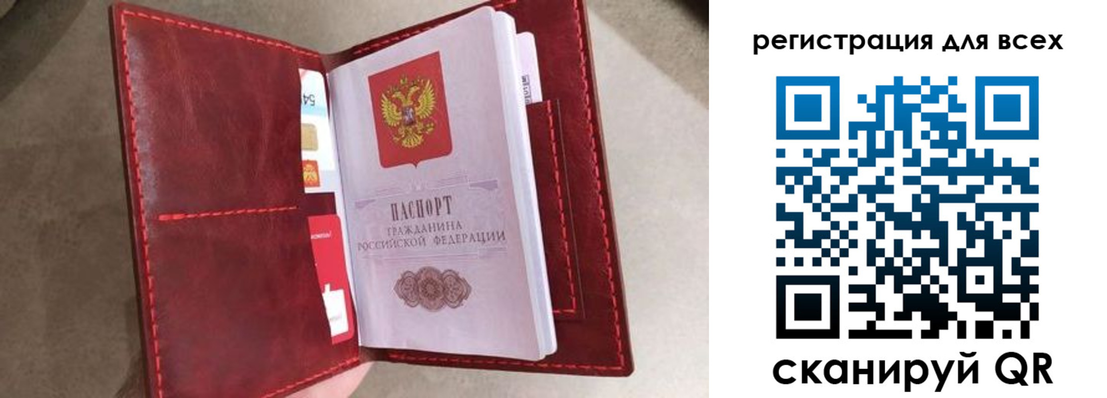 прописка для школы в Пыть-Яхе